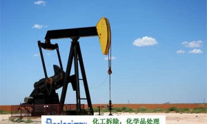 黄山休宁县强力化工厂绿色拆除典范，专业团队保障安全高效搬迁