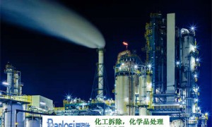 黄石市环保典范：专业拆除回收化工厂，绿色转型领航者