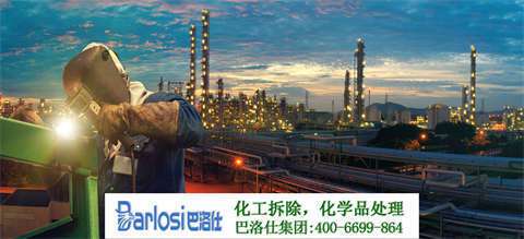 上海工厂拆除公司：拆除历史遗存，保护城市环境