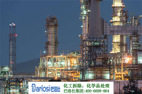 拆除化工厂需具备什么资质？——必要资质解析