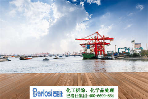 陈家港化工厂拆除工程：重塑历史遗留隐患