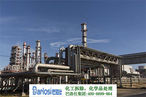 废弃化工厂拆除费用分析及影响因素